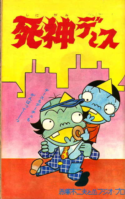 TIME誌28冊　アマル・クルーニー、ブカヨ・サカ latest?cb=20190303071322