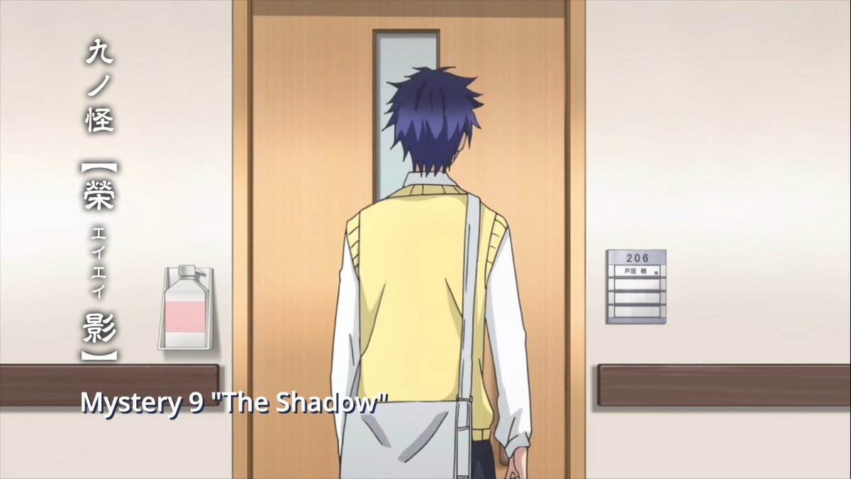 The Removal (episode), Fukigen na Mononokean Wikia