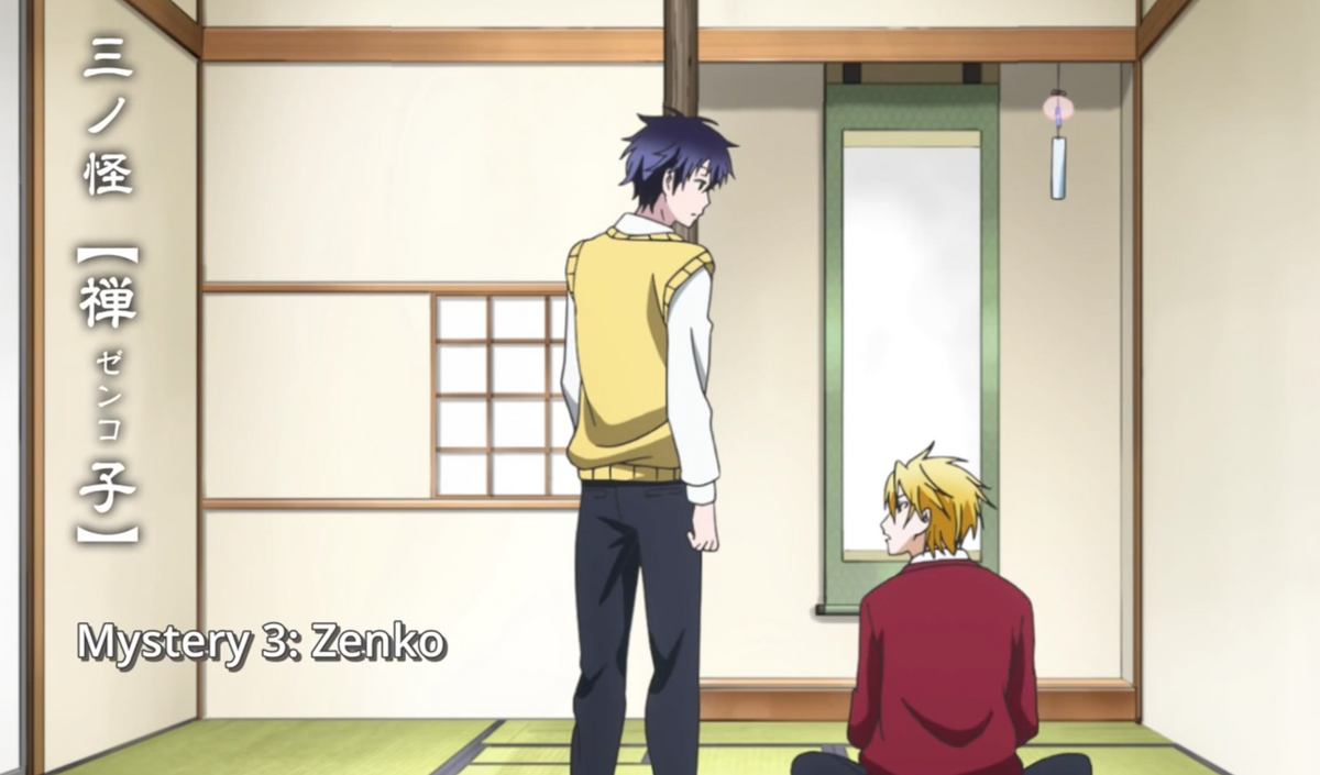 The Fool (episode), Fukigen na Mononokean Wikia