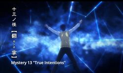 True Intentions