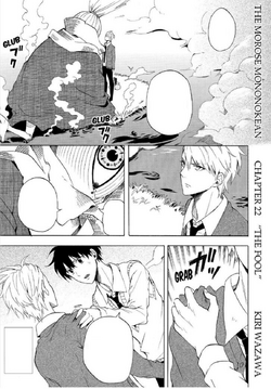 Doujinshi - Fukigen na Mononokean / Ashiya Hanae & Abeno Haruitsuki  (リナリア・スイッチ) / KIRSCHE