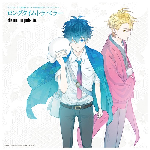 Fukigen na Mononokean Tsuzuki Original Soundtrack, Fukigen na Mononokean  Wikia