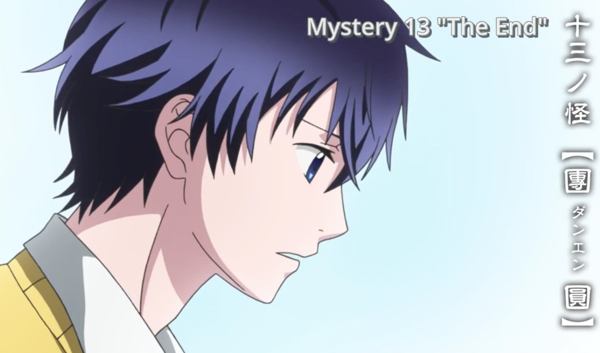 OST Fukigen na Mononokean Tsuzuki : Opening & Ending [Complete] #anime  #music #fyp 