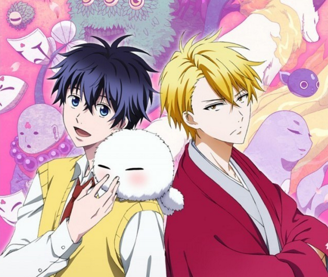 The Morose Mononokean (Fukigen na Mononokean) 18 – Japanese Book Store