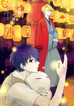 Ashiya Hanae with Mojamoja/Kedama on top of his head and Abeno Haruitsuki- Fukigen na Mononokean ep 13