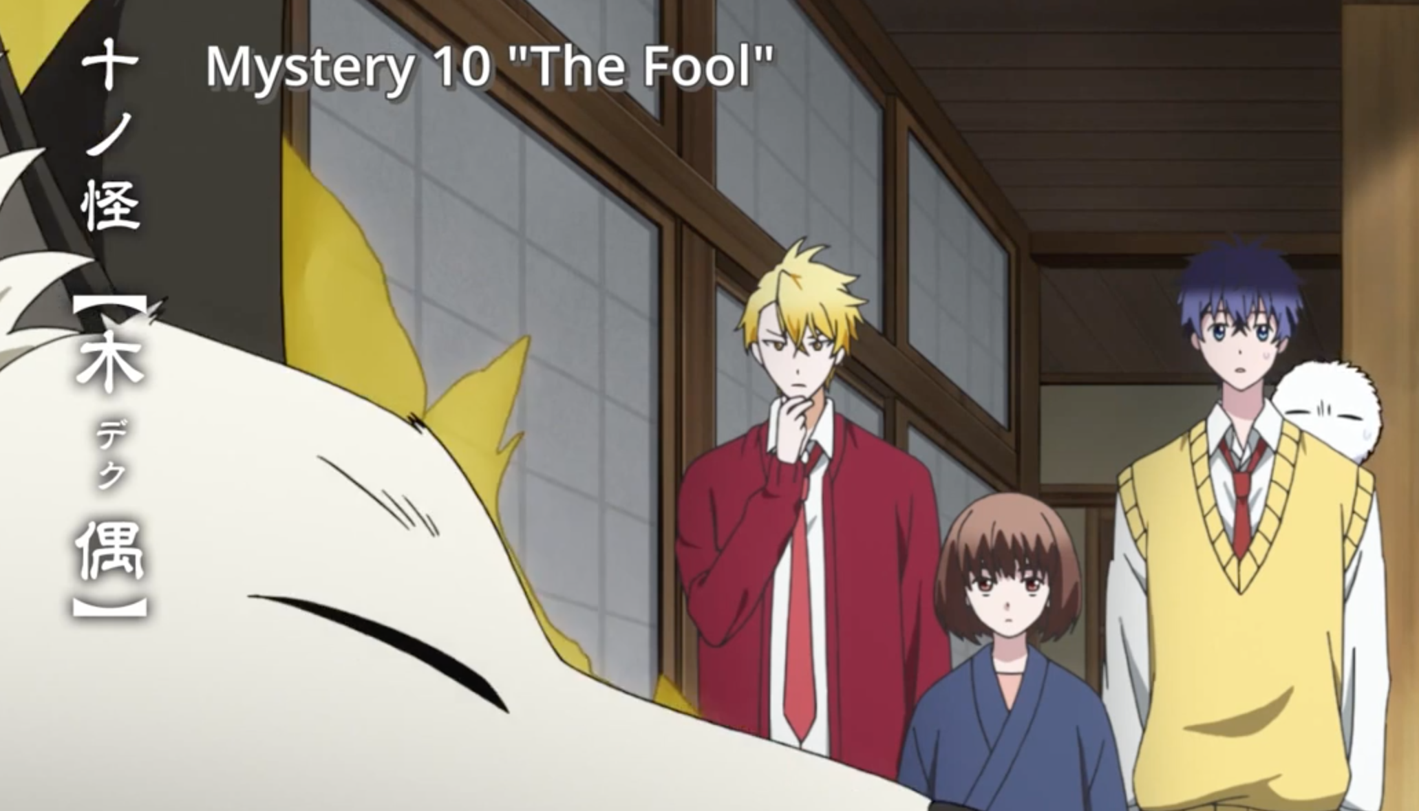 The Fool (episode), Fukigen na Mononokean Wikia