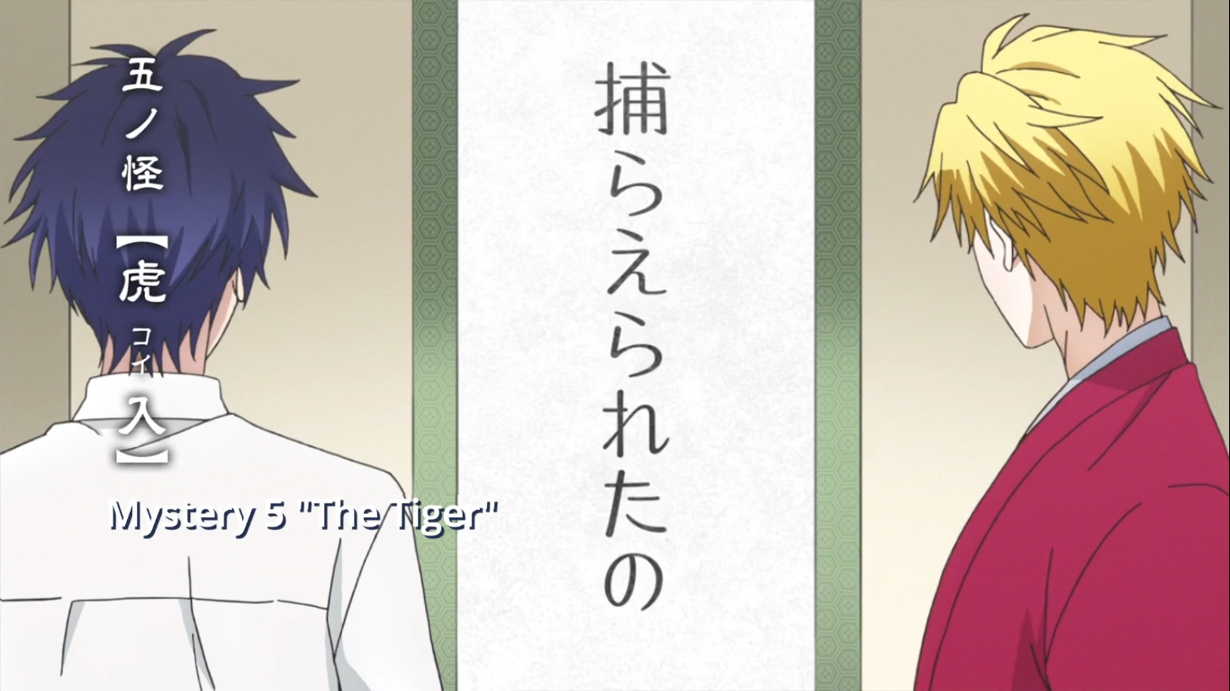 The Morose Mononokean Anime to Return for Season 2