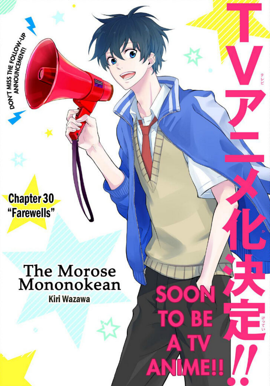 The Morose Mononokean Anime's 2nd Season Video Highlights Characters - News  - Anime News Network