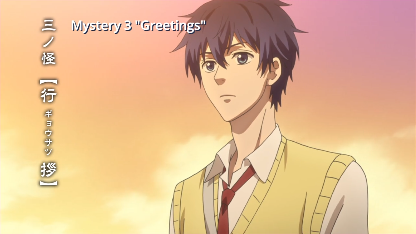 fukigen na mononokean tsuzuki episode 12 eng fukigen na mononokean tsuzuki episode 12 eng
