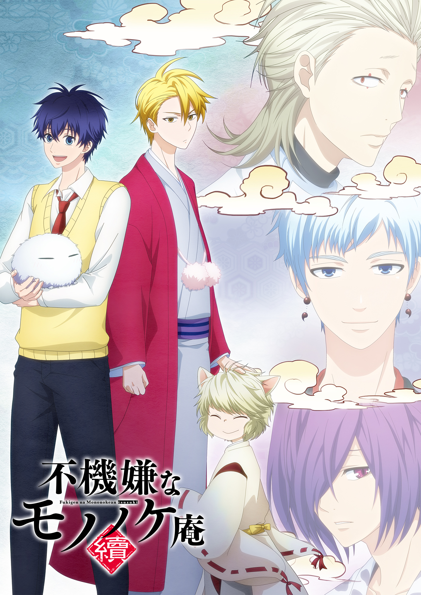 Fukigen na Mononokean – 01 – Random Curiosity