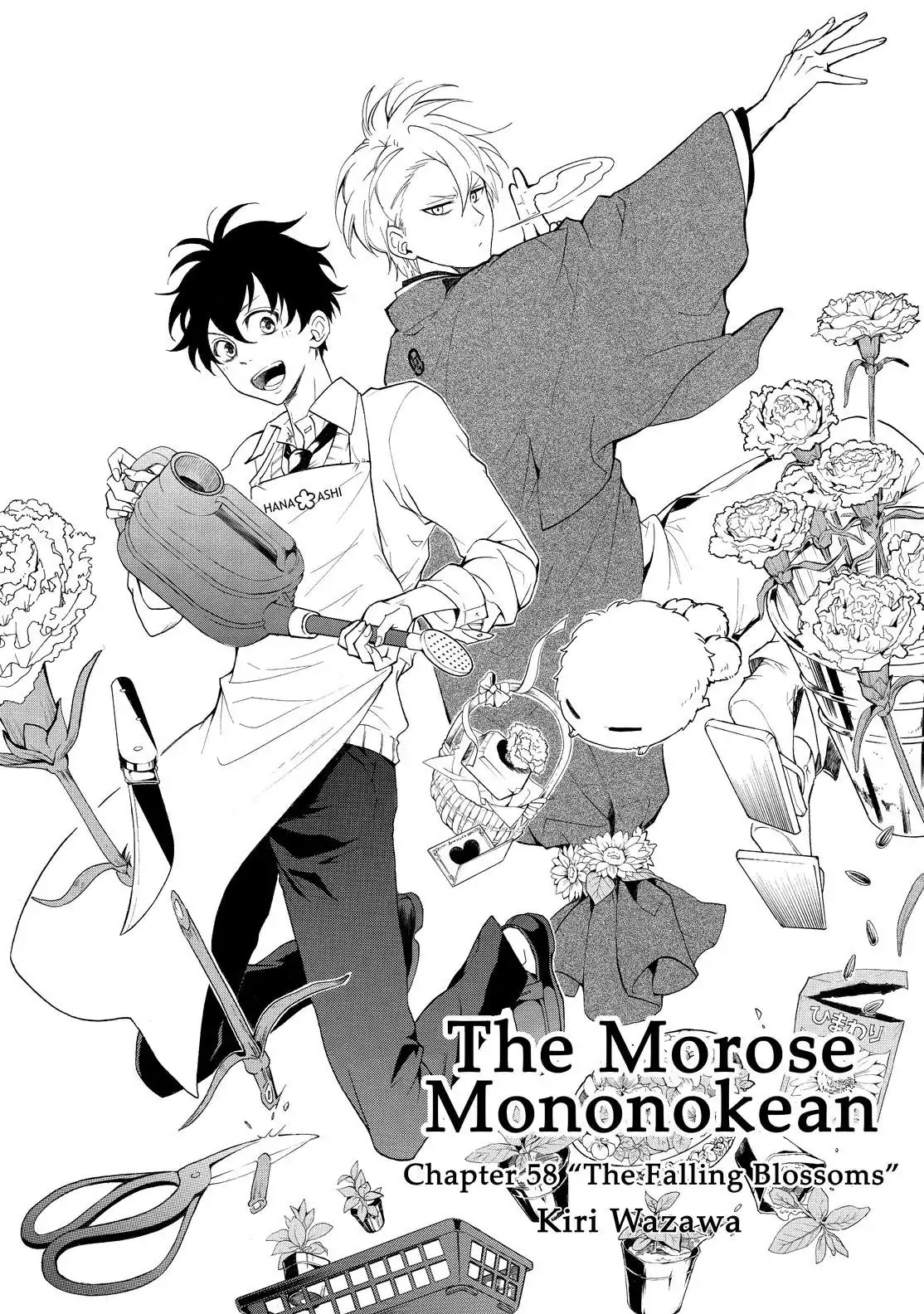 Fukigen na Mononokean / The Morose Mononokean by Wazawa Kiri