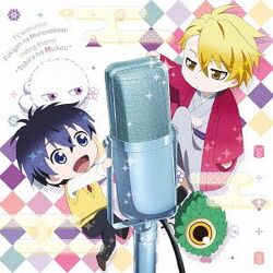 Fukigen na Mononokean Tsuzuki Original Soundtrack, Fukigen na Mononokean  Wikia