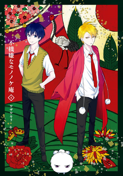 Fukigen na Mononokean Tsuzuki Episode 13 Discussion - Forums 