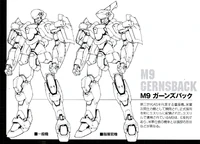 474718 original (2).jpg (436 KB) Concept Art of M9E Gernsback and M9E Gernsback 006
