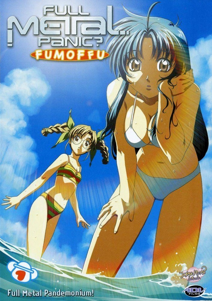 Full Metal Panic? Fumoffu | Full Metal Panic! Wiki | Fandom