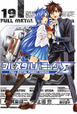 Full Metal Panic S Full Metal Panic Wiki Fandom