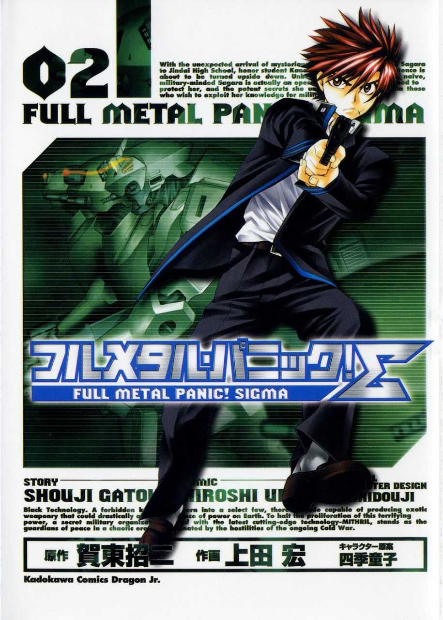 フルメタル・パニック！　設定資料集 アニメ Amazon.co.jp: フルメタル・パニック! 設定資料集 : 本