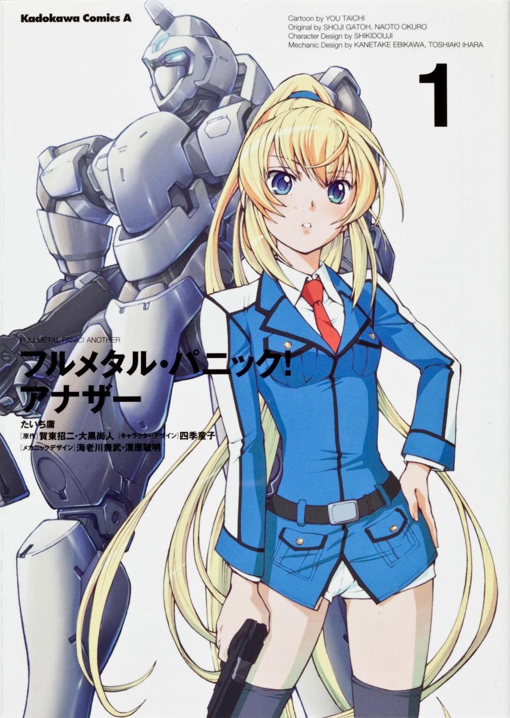 Full Metal Panic! Another (Manga) | Full Metal Panic! Wiki | Fandom