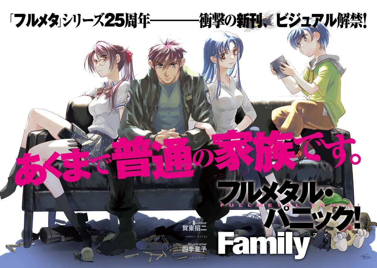 Full Metal Panic! Family | Full Metal Panic! Wiki | Fandom