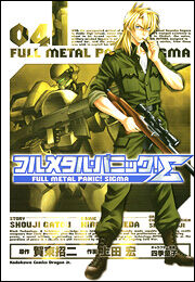 Full Metal Panic S Full Metal Panic Wiki Fandom Full Metal Panic S Full Metal Panic Wiki Fandom