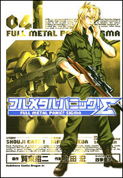 Full Metal Panic S Full Metal Panic Wiki Fandom