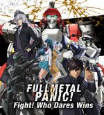 Full Metal Panic Wiki - Full Metal Panic!, HD Png Download