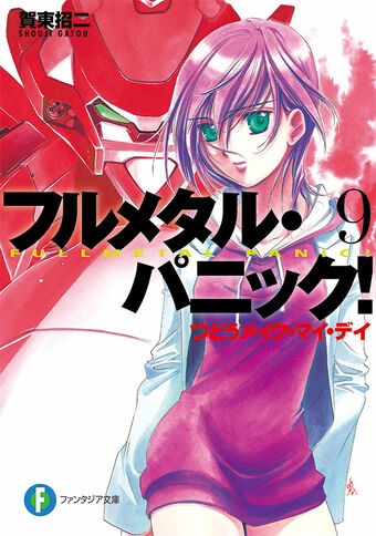 Full Metal Panic! | Full Metal Panic! Wiki | Fandom