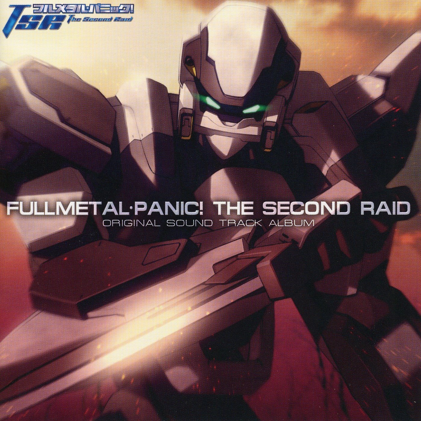 Full Metal Panic TSR OST | Full Metal Panic! Wiki | Fandom