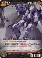 41GG2AdGCaL.jpg (31 KB) Ditto (M9A2SOP Sigma Elite variant)