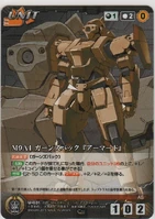 FPC364.jpeg (162 KB) Ditto (M9A1 Armored variant)