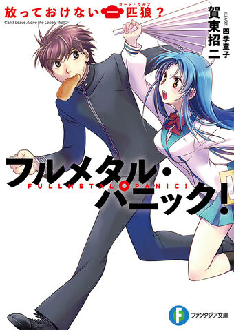 Full Metal Panic! | Full Metal Panic! Wiki | Fandom