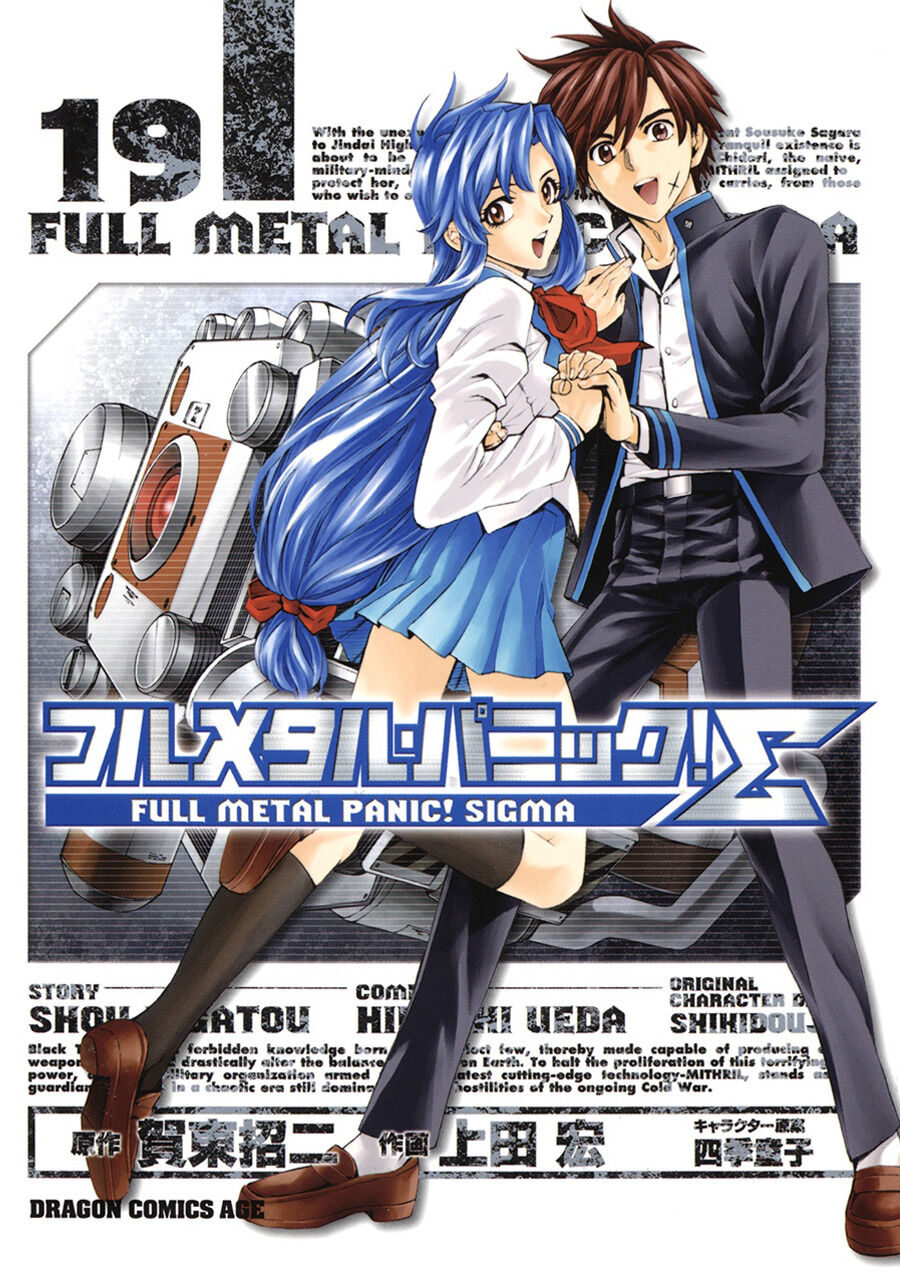 Full Metal Panic Σ | Full Metal Panic! Wiki | Fandom