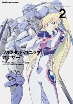 Full Metal Panic Another Manga Full Metal Panic Wiki Fandom Full Metal Panic Another Manga Full Metal Panic Wiki Fandom