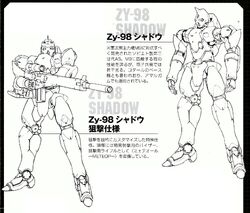 Zy 98 Shadow Full Metal Panic Wiki Fandom Zy 98 Shadow Full Metal Panic Wiki Fandom