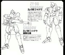 Zy 98 Shadow Full Metal Panic Wiki Fandom