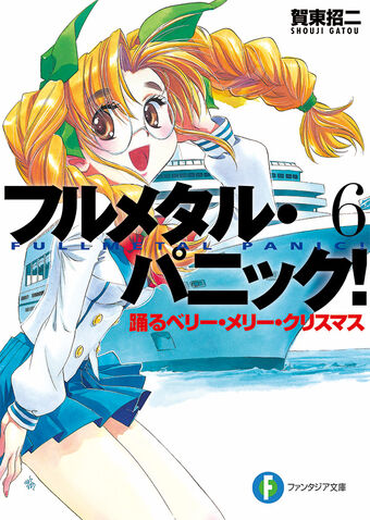 ANIMARU Mei Semones LP バブルガムバーストヴァイナル ANIMARU Mei Semones LP バブルガムバーストヴァイナル - メルカリ