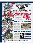 9189a8ec8a13632754da9df79a8fa0ec09fac791.jpg (1.36 MB)