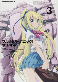 Full Metal Panic Another Manga Full Metal Panic Wiki Fandom