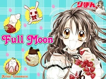 I Love U | Full Moon o Sagashite Wiki | Fandom