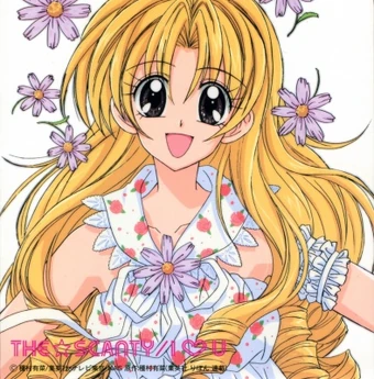 オーダー分≫≫≫moon様 I Love U | Full Moon o Sagashite Wiki | Fandom