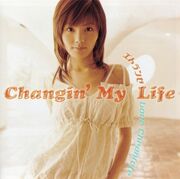 Love Chronicle CD cover