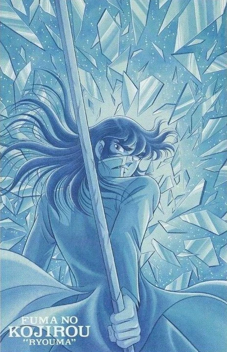 Ryōma/Galería Wiki Fūma no Kojirō Fandom