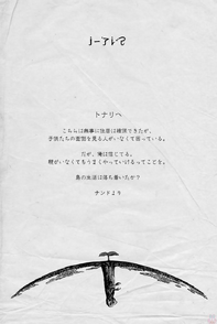 Volume 6 (Chapter Divider 2)