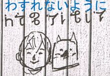 Language To Your Eternity Wiki Fandom