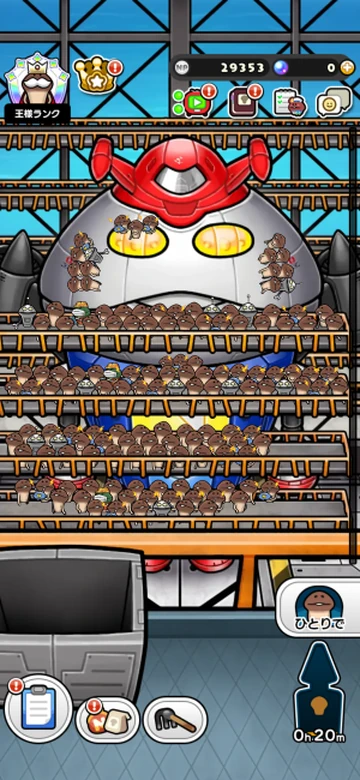 DX Robo Lab | Funghi Gardening Wiki | Fandom