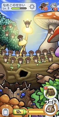 The Nameko World | Funghi Gardening Wiki | Fandom