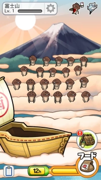Mt. Fuji | Funghi Gardening Wiki | Fandom