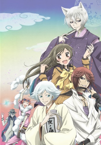 Kamisama Kiss  Watch on Funimation