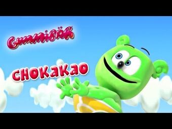 Gummy Bear - Letra de Cho Ka Ka O
