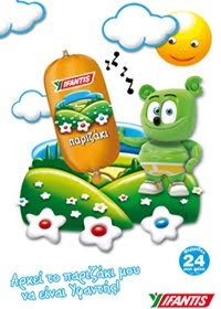 Gummibär Gummy Bear Song Sticker - Gummibär Gummy Bear Song Nostalgia -  Discover & Share GIFs